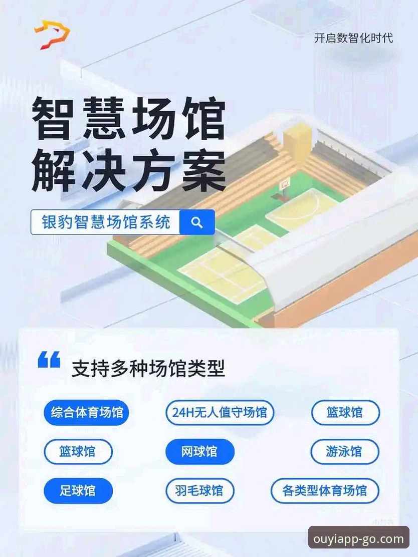 欧亿体育平台数据查询功能深度解析：从安装到实战的完整指南