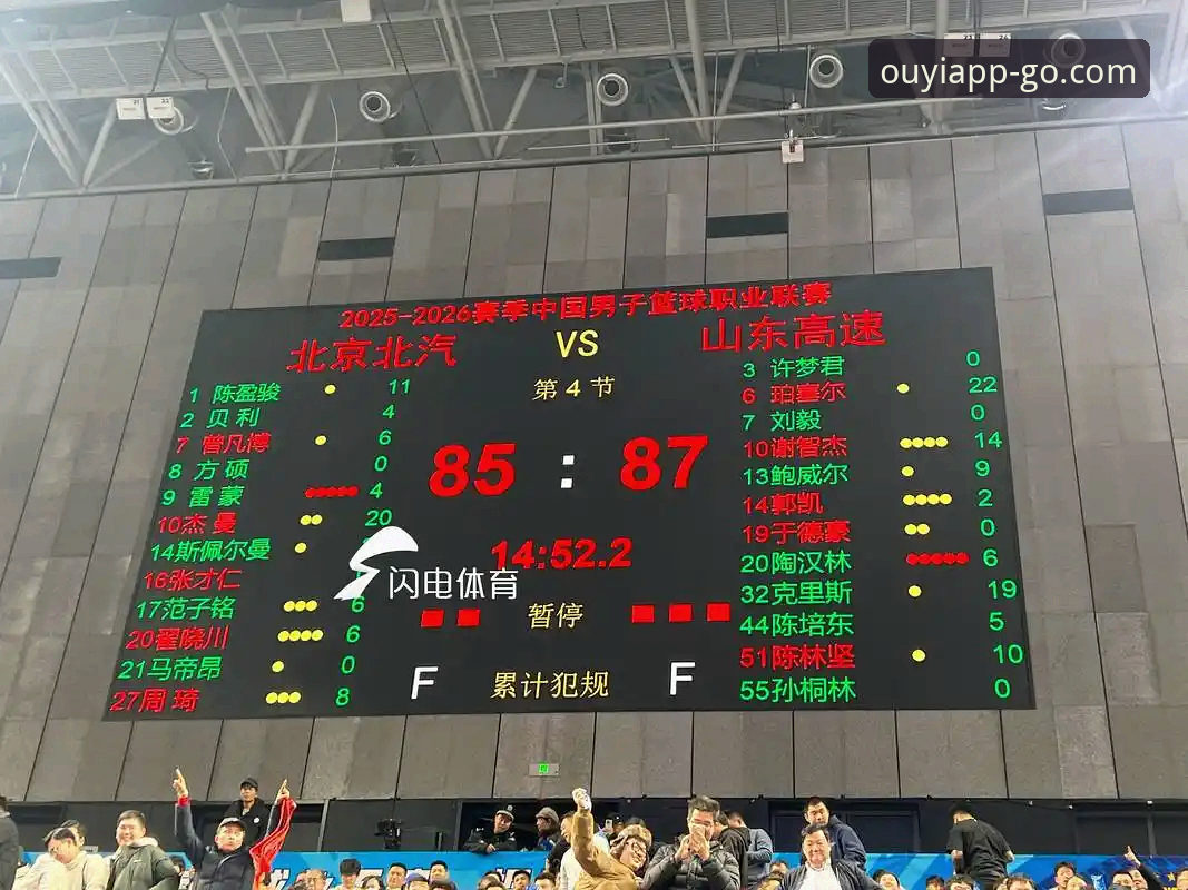 3个关键转折点：山西2-0横扫青岛晋级八强，欧亿体育平台带你复盘这场生死战