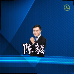 陈毅