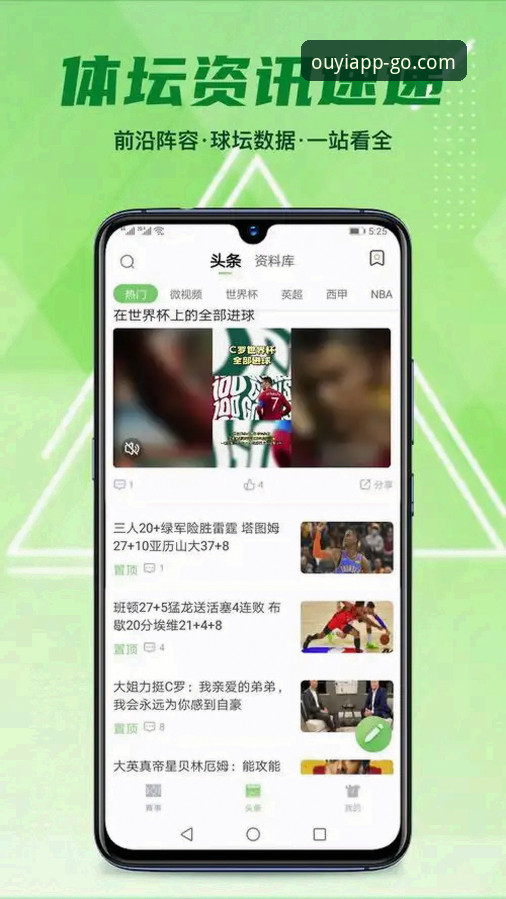资深用户分享欧亿体育app最新版常见问题与实战解决心得